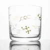 Cognitive Surplus Chemistry of Whiskey Glass - Scotch Glass | * Rocks Glasses | Pharmacy