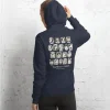 Cognitive Surplus Great Women of Science Hoodie* Hoodies