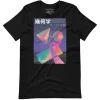 Cognitive Surplus Japanese Math Graphic Tee* Unisex Graphic Tees | Math