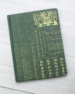 Cognitive Surplus Linguistics Hardcover Notebook | Travel Journal* The Hypothesis | Anthropology & Archaeology